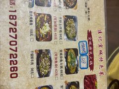 -匡记宜城特色菜(江山路三分店)