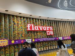 -霸王茶姬(上海恒基名人店)