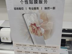 -华为授权服务中心(欧富商业广场)