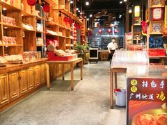-御手信(古港店)