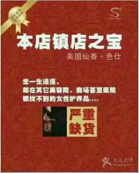 点击看大图 -雅涛世家
