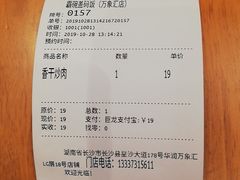 -霸碗盖码饭(长沙星沙吾悦店)