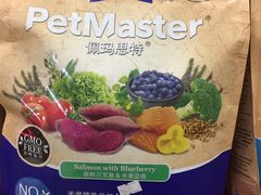 -瑞鹏宠物医院·微创内窥镜·骨外科·牙科(翠竹分院)
