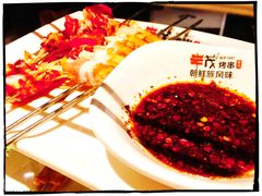 -丰茂烤串(钦州北路店)