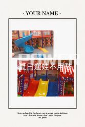 -都乐汇儿童乐园(莱蒙都会店)