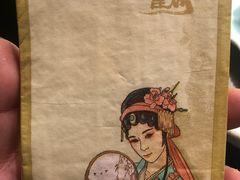 -宴昆山·私房菜(春晖店)