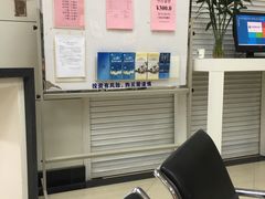 -中国建设银行(无锡清扬路支行)