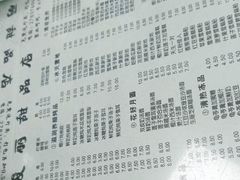 -俊丽双皮奶甜品店