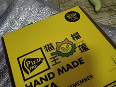 -猫王榴莲世家(三里屯SOHO商场店)