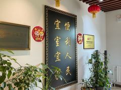 -便宜坊烤鸭店(贵园里店)