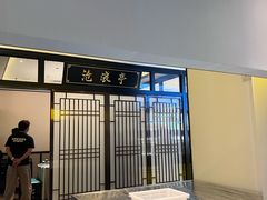 -舟小鲜·舟山小渔村(凤城四路中登广场店)