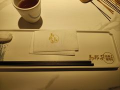 -马邦子·紫苏烤鱼(恒隆广场店)