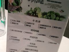 -戈拿旺巴西烤肉(崇文门店)