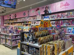 -TOYSRUS玩具反斗城(苏州中心店)