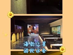 -海韵之星邮轮水会(明发商业广场店)