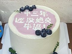 -橙呦·私人定制生日蛋糕