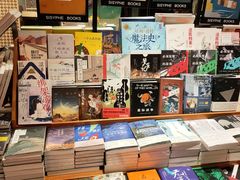 -西西弗书店&矢量咖啡(凯德晶萃广场店)