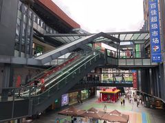 -江燕路万科里