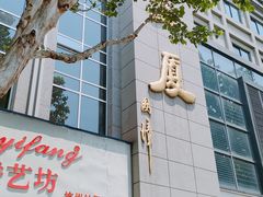 -龙翔服饰城(龙翔大厦店)