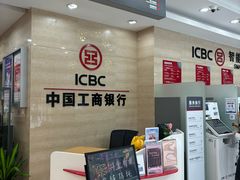 -中国工商银行(上海市联洋第二支行)