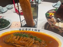 -李记搅团•非遗陕菜(三桥店)