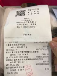-丝芙兰Sephora