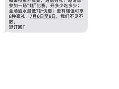 -萤初高端日料王(曲江银泰店)