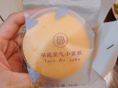 -巴黎贝甜·生日蛋糕(杭州文二路店)
