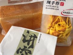 -君之狮子山·轻糖烘焙(松江印象城店)