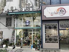 -FEI FEI FLOWER鲜花店·气球派对·宝宝宴布置(虹口德必运动Loft店)