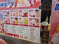 -蜜雪冰城(领展店)