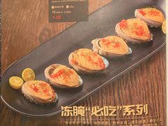 -金椰壳· 大厨新加坡菜(壹方城店)