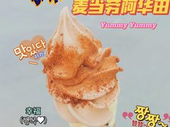 -麦当劳(中山八路店)