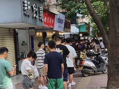 -小吴肠粉