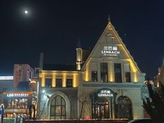 -LENBACH兰巴赫西餐啤酒坊(大连东港店)