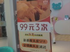 -兰岛广场(白沙路店)