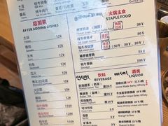-陀岗美食·云南藏式特色餐厅