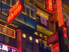 -黄兴南路步行商业街