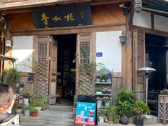 门面-青咖啡(三坊七巷店)