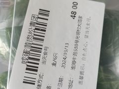 -光明邨大酒家(淮海路店)