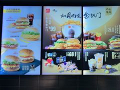 -麦当劳(温州人民路店)