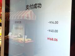 -7fresh七鲜(大族广场店)
