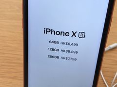 -Apple 零售店(Canton Road)