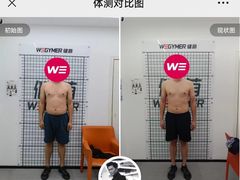 -WEGYMER健萌健身(麦德龙钰龙天下馆)