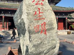 -开封府