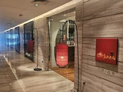 -北京王府井希尔顿酒店·秦唐中餐厅Chynna