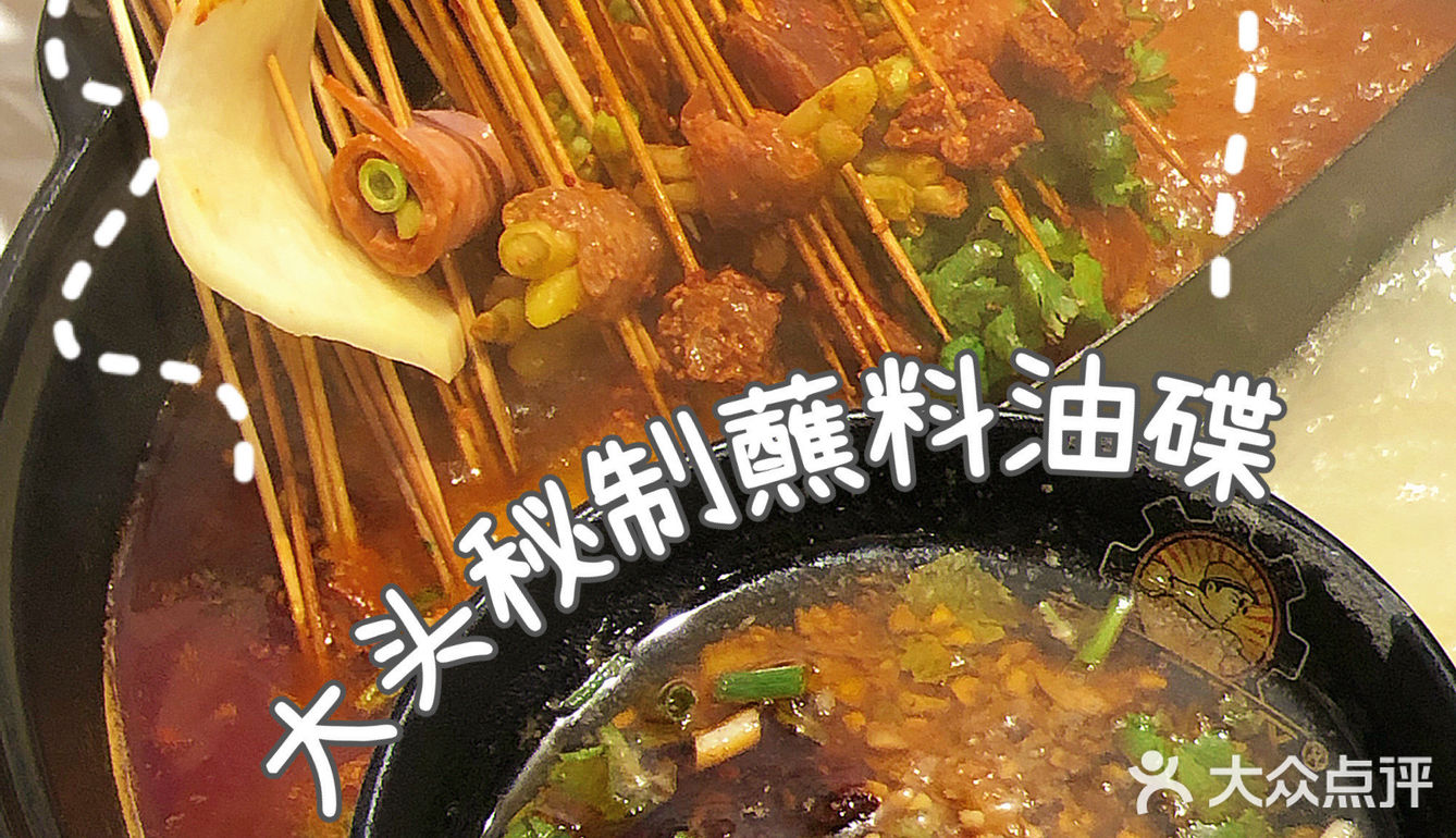 无锡探店｜💰68双人火锅串串吃到扶墙出‼️