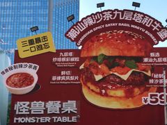 -龙湖杭州滨江天街