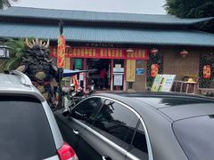 -横沥牛庄(总店)