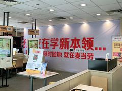 -麦当劳(浦珠路得来速店)